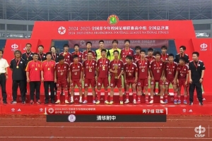 清华附中问鼎全国校园联赛高中组男子冠军，亚马尔为比赛助阵